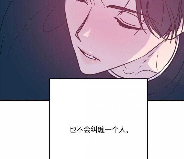 另类的爱情漫画讲了什么漫画,第34话1图