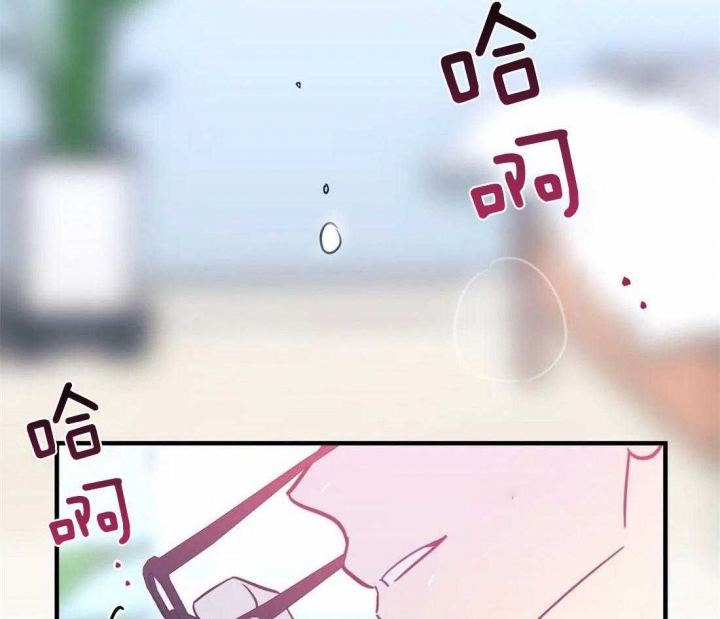 另类爱情2独一无2电视剧免费观看漫画,第24话1图