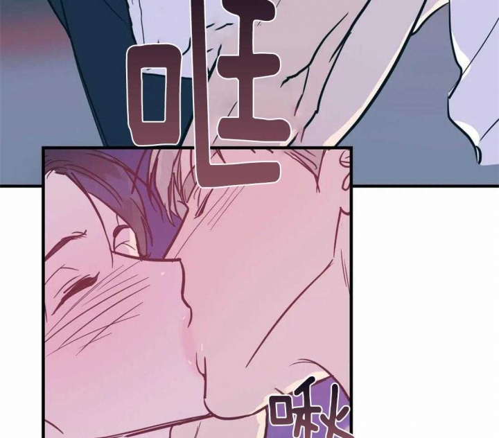 另类爱情2独一无2电视剧免费观看漫画,第35话2图