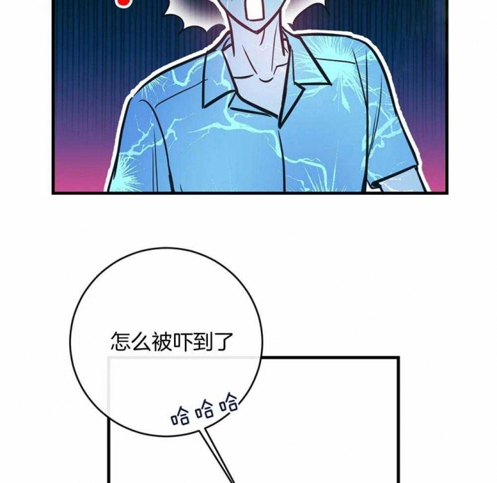 另类爱情和雪糕什么名字漫画,第18话1图