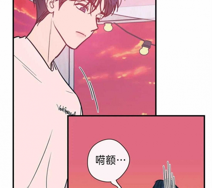 另类爱情第二部叫什么名字漫画,第48话1图