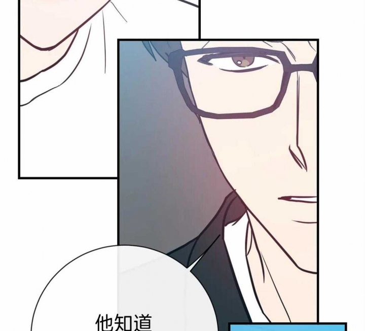 另类的爱情独一无二电视剧免费观看漫画,第47话2图