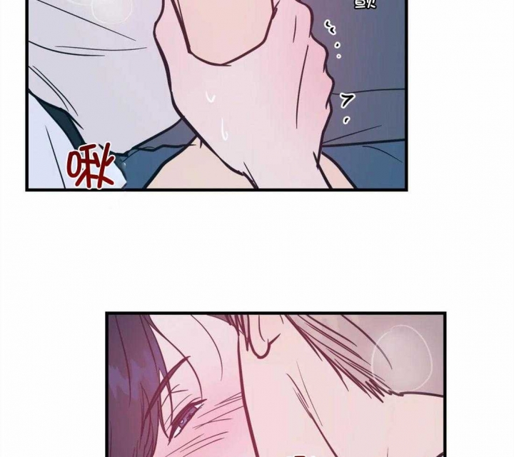 另类爱情2独一无2电视剧免费观看漫画,第12话2图