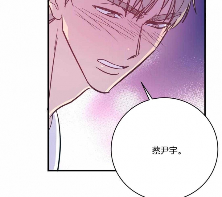 另类爱情2独一无2电视剧免费观看漫画,第34话2图
