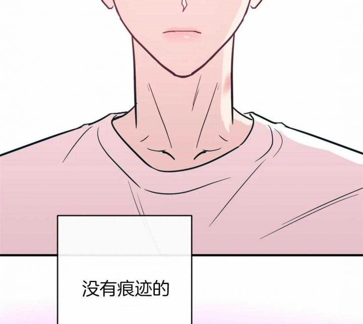 另类的意思漫画,第51话1图