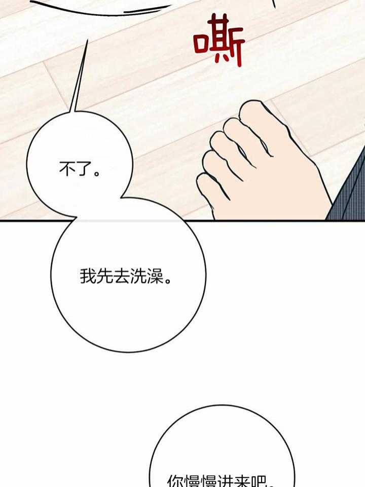 另类的英语漫画,第66话2图