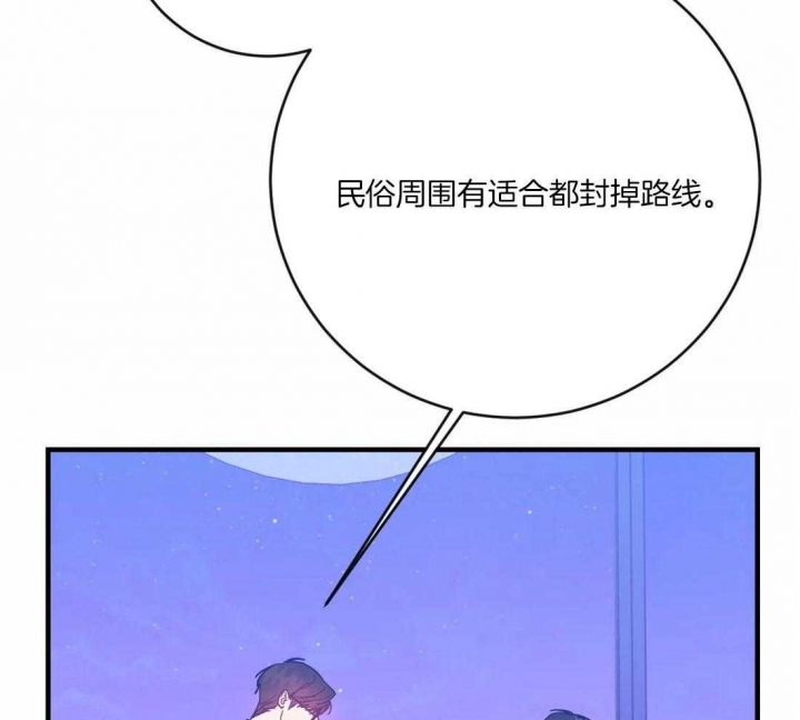 另类的小力胡同漫画,第30话1图