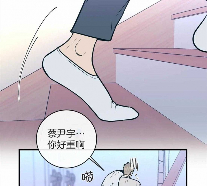 另类爱情2独一无2电视剧免费观看漫画,第10话2图