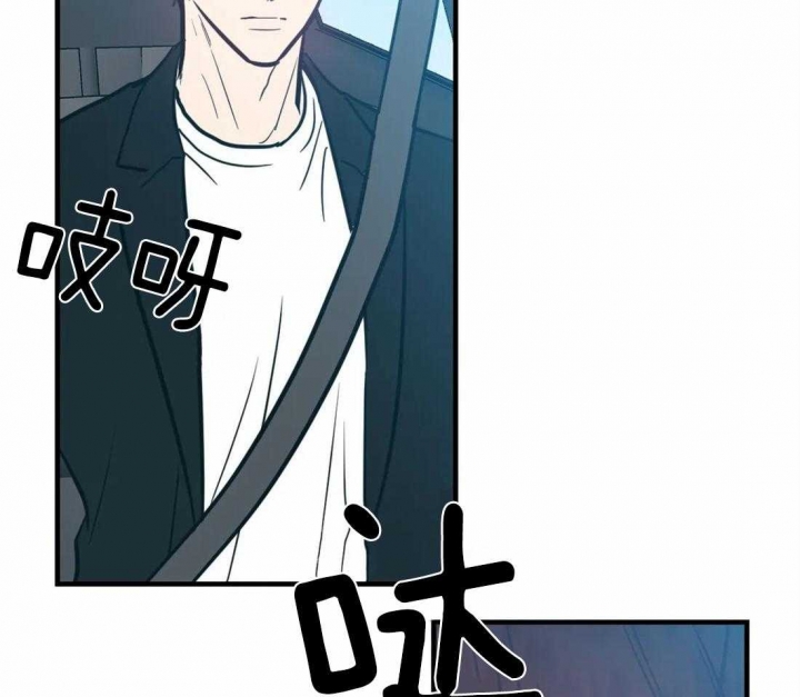 另类的爱情也令人感动漫画,第44话2图