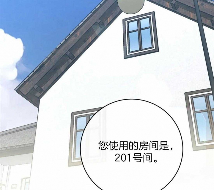 另类爱情主题曲漫画,第21话2图