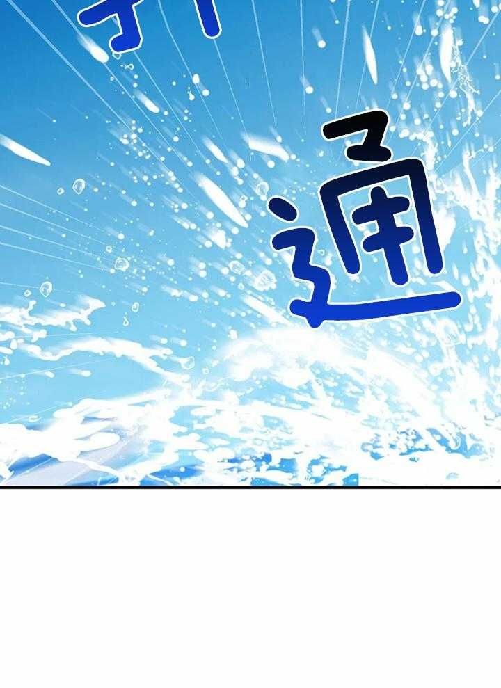 另类爱情2独一无二 电视剧免费观看漫画,第54话2图