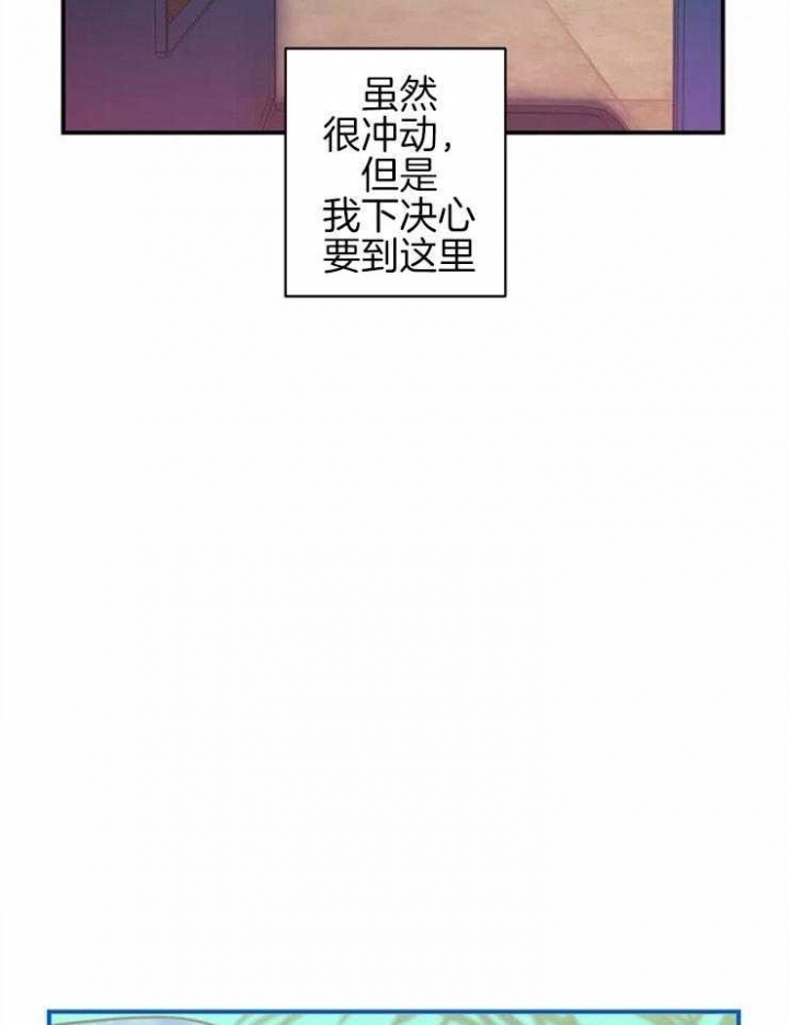 另类的元素周期表漫画,第1话2图