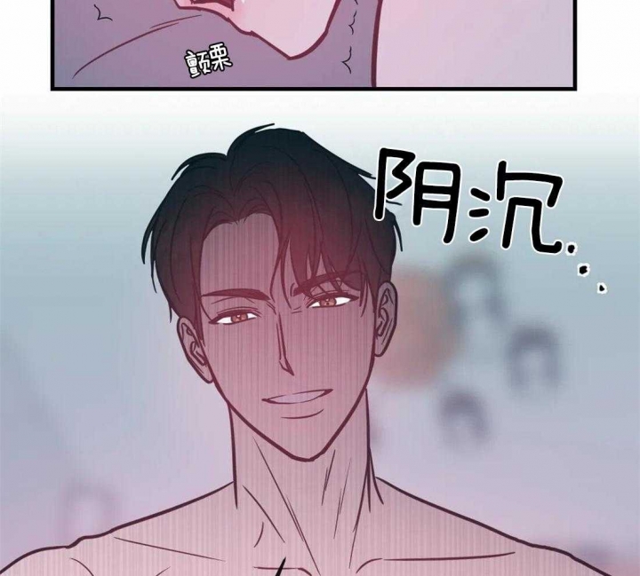 另类爱情歌词漫画,第39话2图