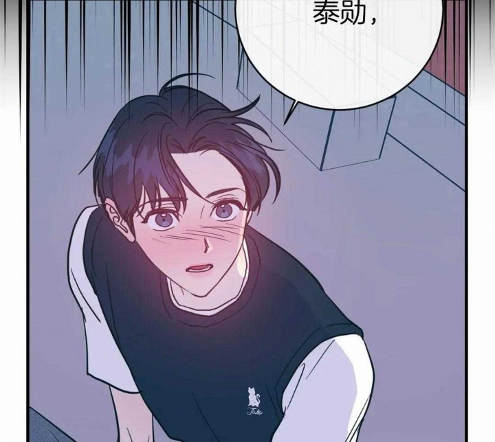 另类的意思是什么漫画,第35话1图