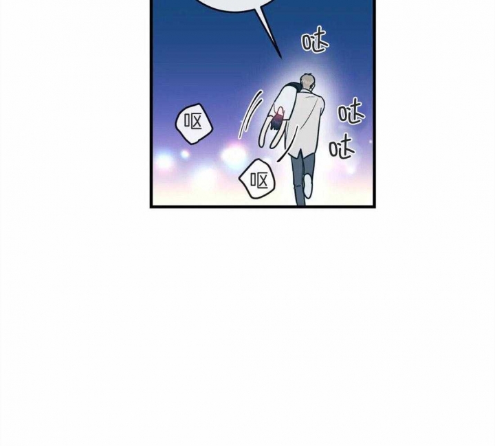 另类爱情2独一无2电视剧免费观看漫画,第10话2图