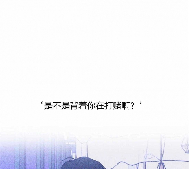 另类的爱情独一无二电视剧免费观看漫画,第37话1图