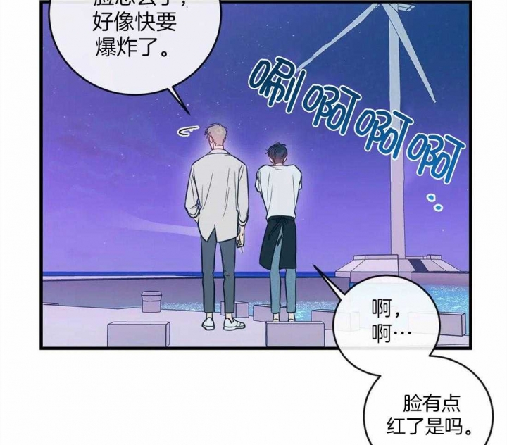 另类的图片漫画,第9话2图