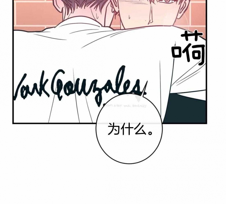 另类爱情2独一无2电视剧免费观看漫画,第46话1图