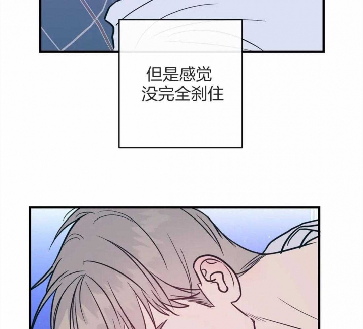 另类爱情2独一无2电视剧免费观看漫画,第12话1图