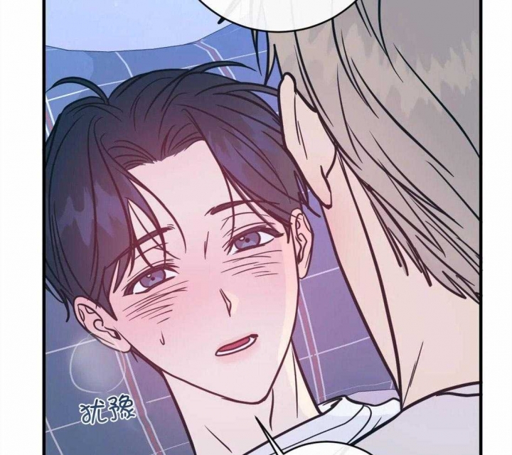 另类爱情2独一无2电视剧免费观看漫画,第12话2图