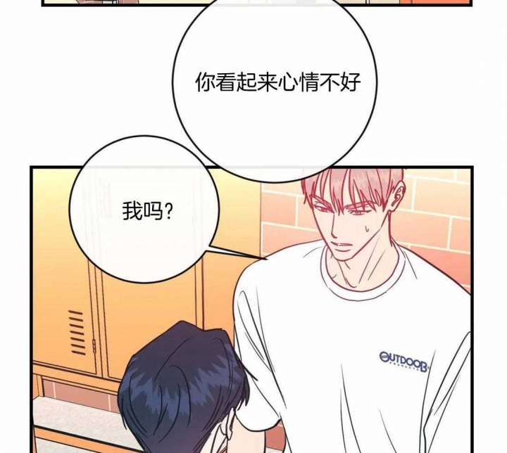 另类的小米盒子3降级root漫画,第28话2图