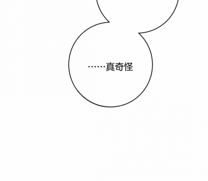 另类的小米盒子3降级root漫画,第40话1图