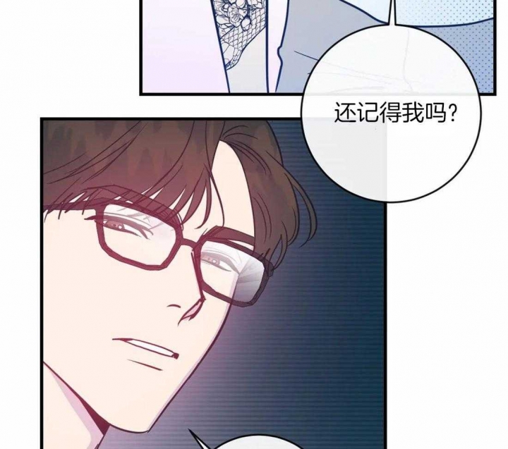 另类爱情歌词漫画,第21话2图