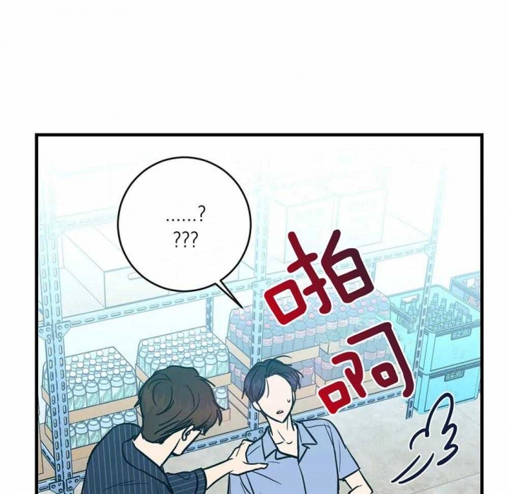 另类爱情2独一无二 电视剧免费观看漫画,第18话1图