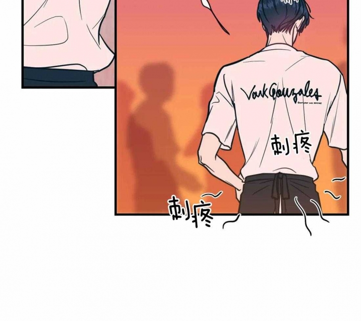 另类爱情第二部叫什么名字漫画,第48话2图