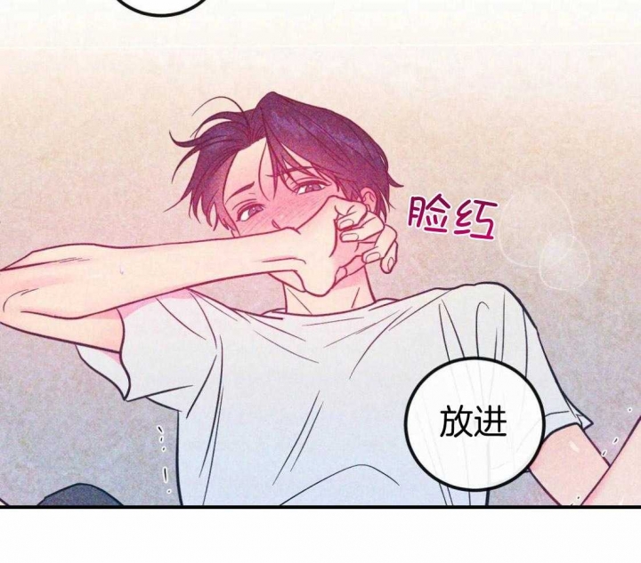 另类的图片漫画,第4话1图