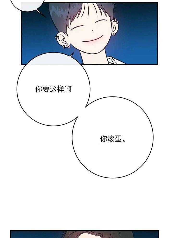 另类的小米盒子3降级root漫画,第63话1图