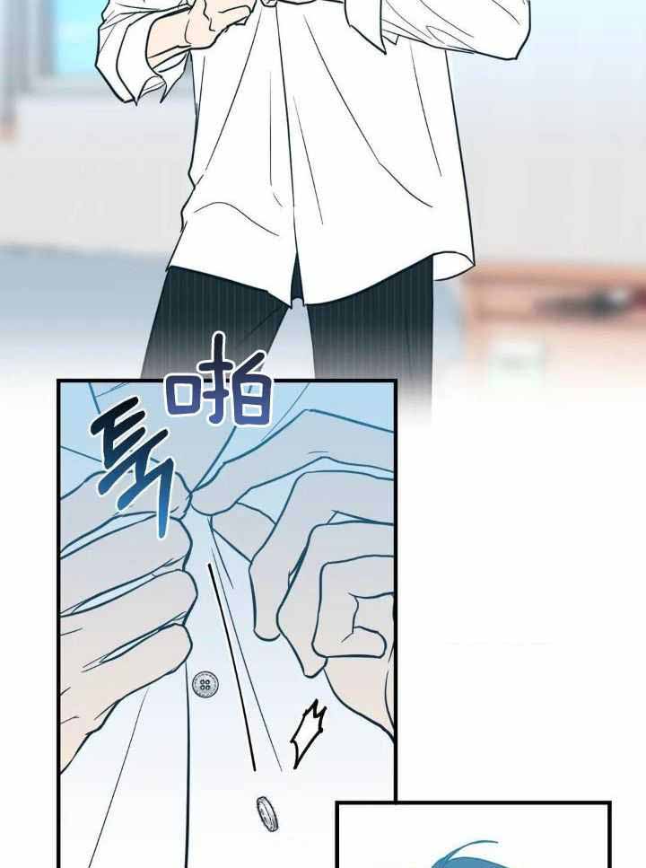 另类的师妹小说漫画,第73话2图