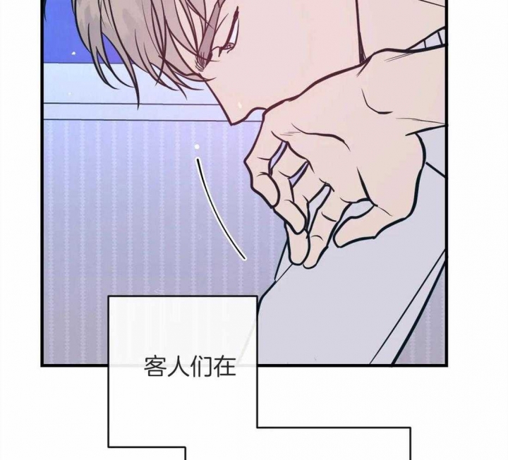 另类爱情2独一无2电视剧免费观看漫画,第12话2图