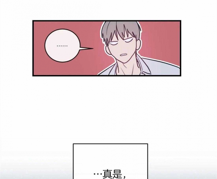 另类爱情2独一无二 电视剧免费观看漫画,第10话1图