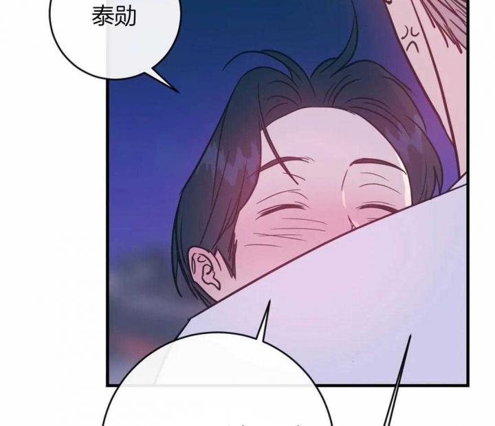 另类的书漫画,第36话2图