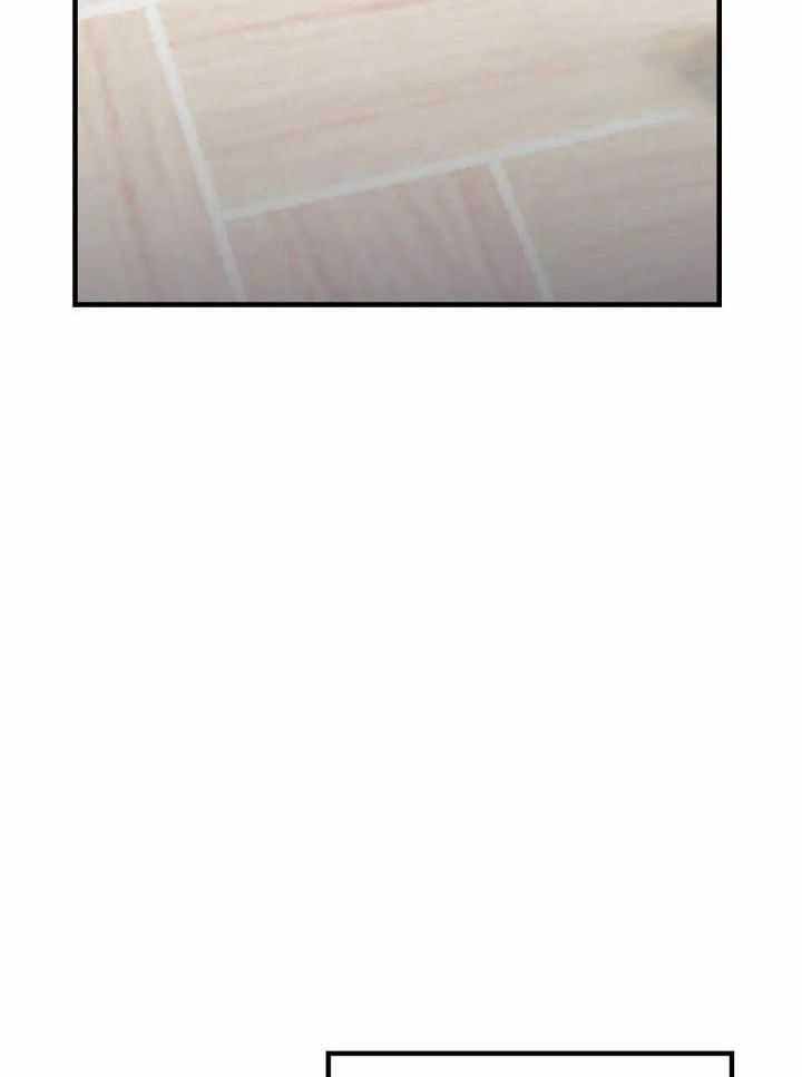 另类爱情2独一无2电视剧免费观看漫画,第73话1图