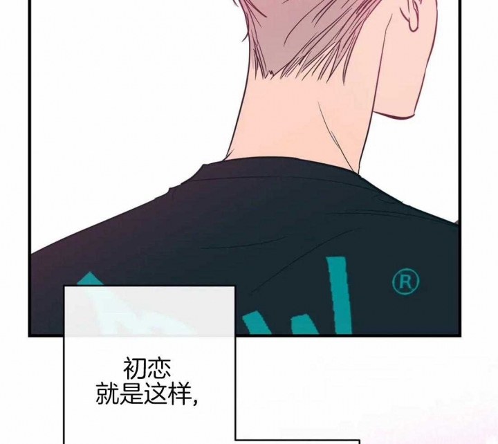 另类的语文教法是什么漫画,第51话2图