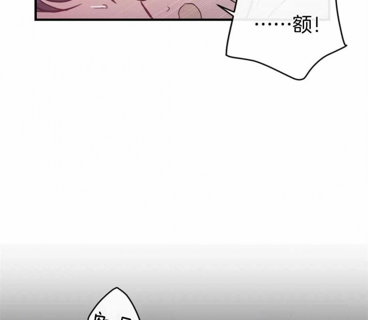 另类的爱情也令人感动漫画,第44话1图