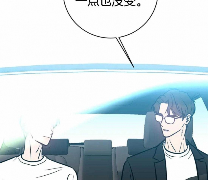 另类的母爱后续漫画,第46话2图