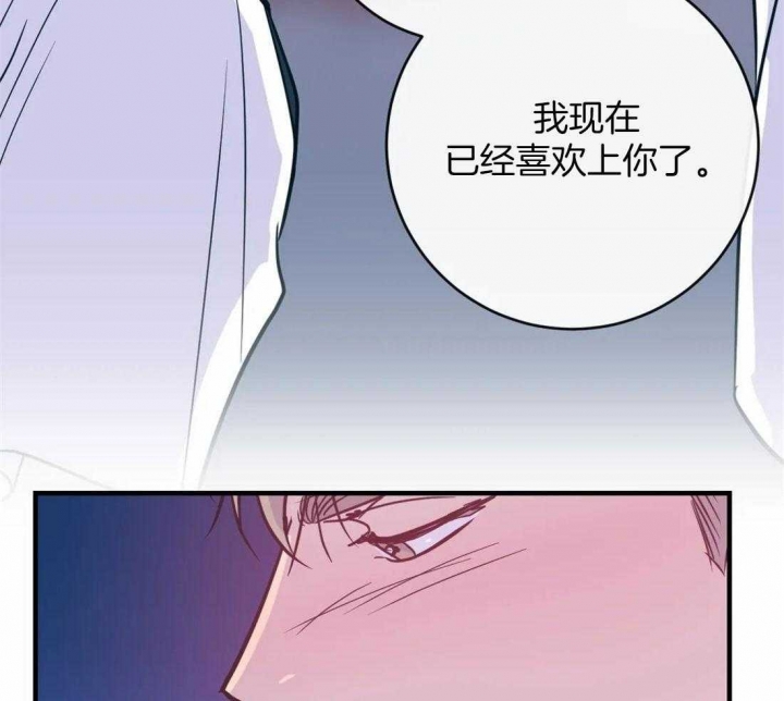 另类的意思是什么漫画,第35话2图