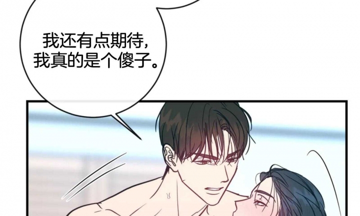 另类爱情2独一无二 电视剧免费观看漫画,第56话1图