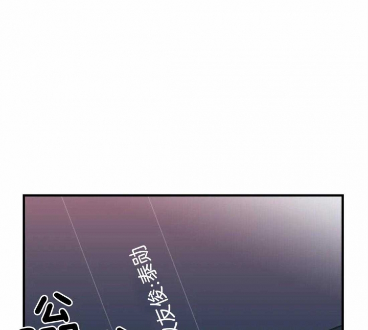 另类的图片漫画,第43话1图