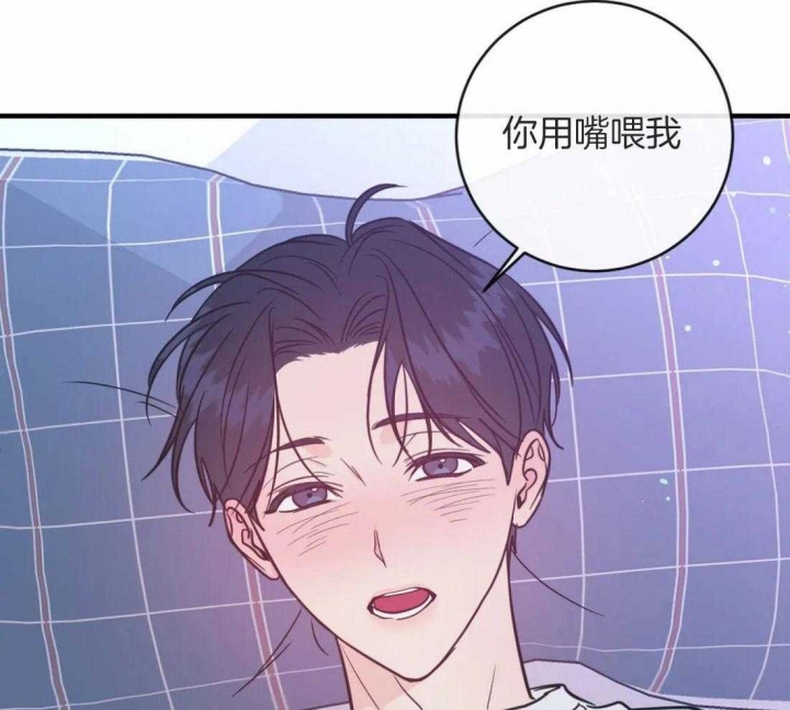 另类爱情2独一无2电视剧免费观看漫画,第11话1图