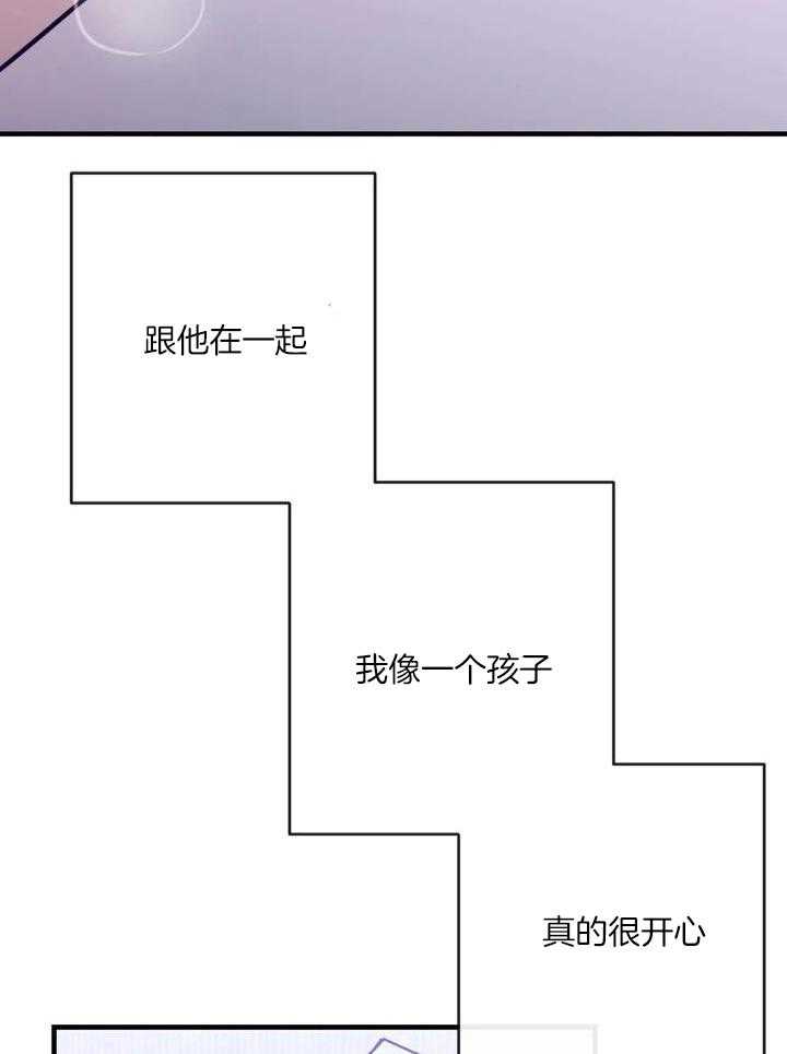 另类的图片漫画,第68话2图