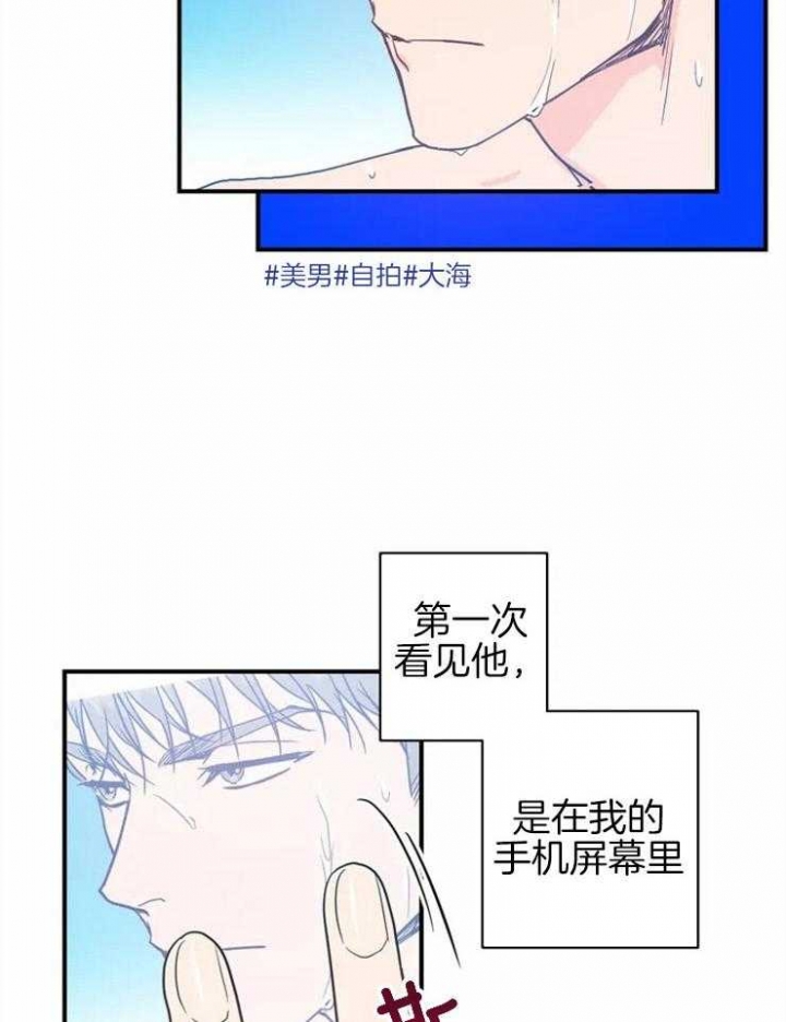 另类的意思漫画,第1话1图