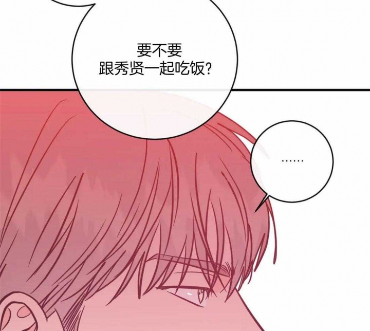 另类的小米盒子3降级root漫画,第28话1图