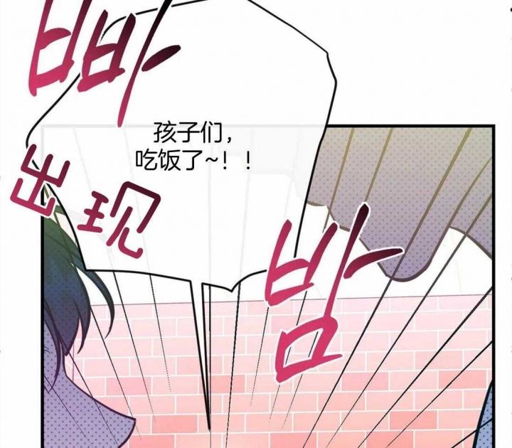 另类的爱情漫画讲了什么漫画,第20话1图