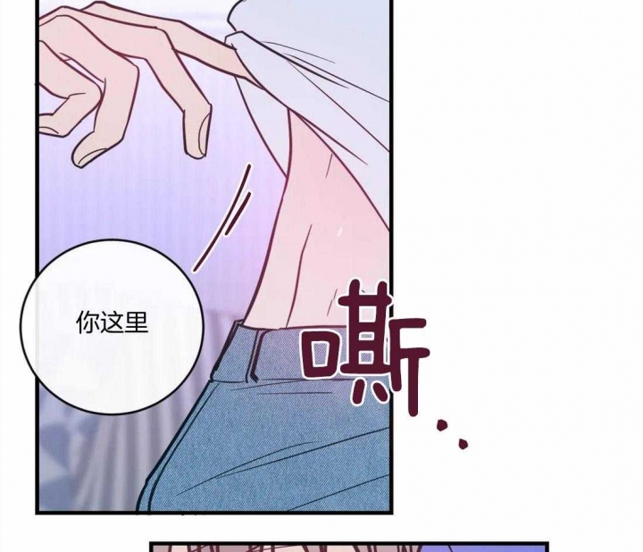 另类的爱情日剧解说漫画,第14话2图