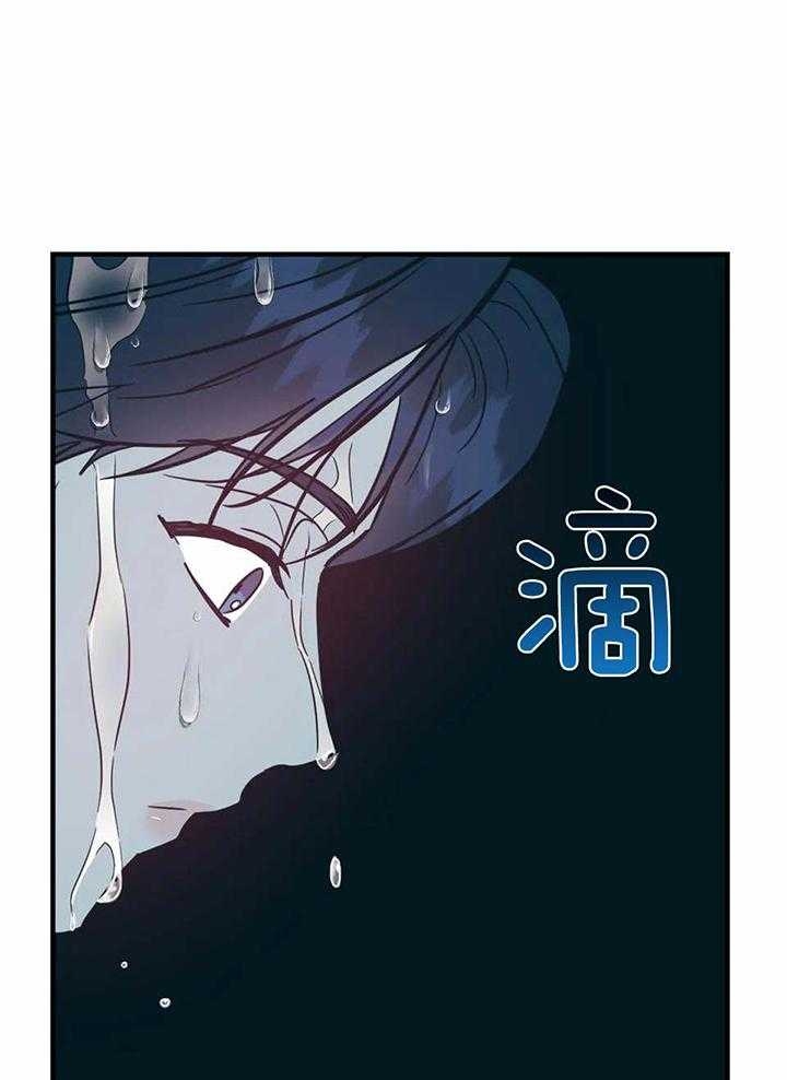 另类的爱情语录漫画,第64话1图