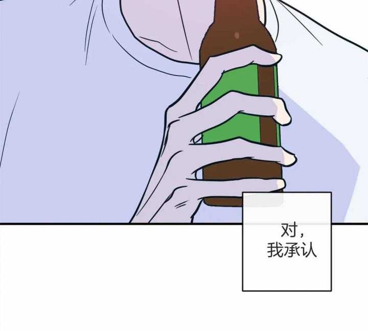 另类爱情和雪糕什么名字漫画,第12话2图